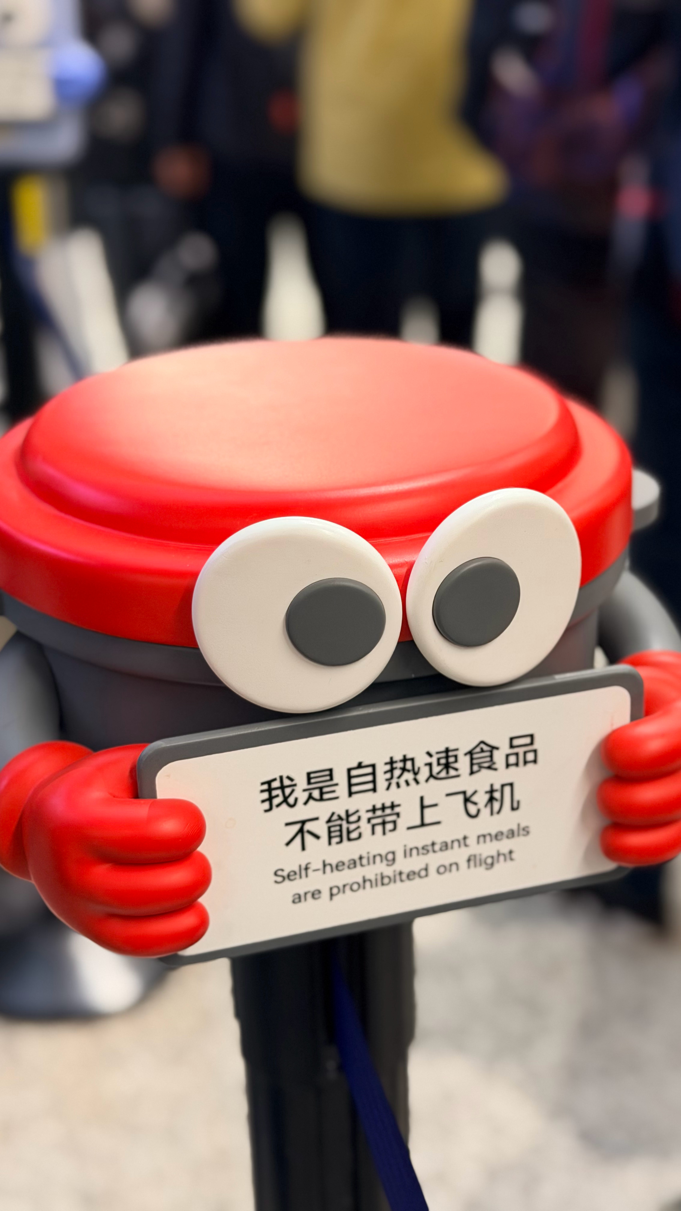 早，我是有多无聊！拍这些给你们看！早班机回京！ 