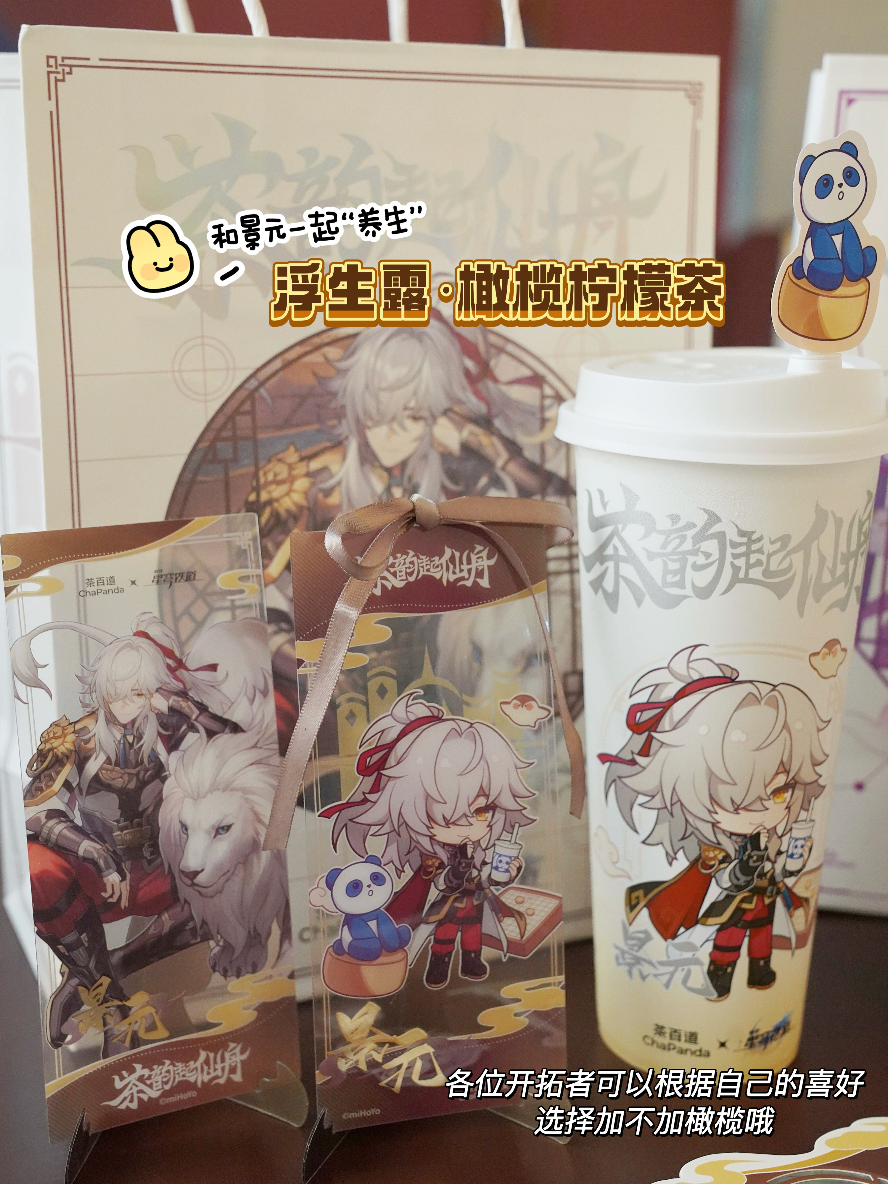 不是我说，你真的不要太会联名了！！每次联名都让我直呼OMG的程度[打call]心