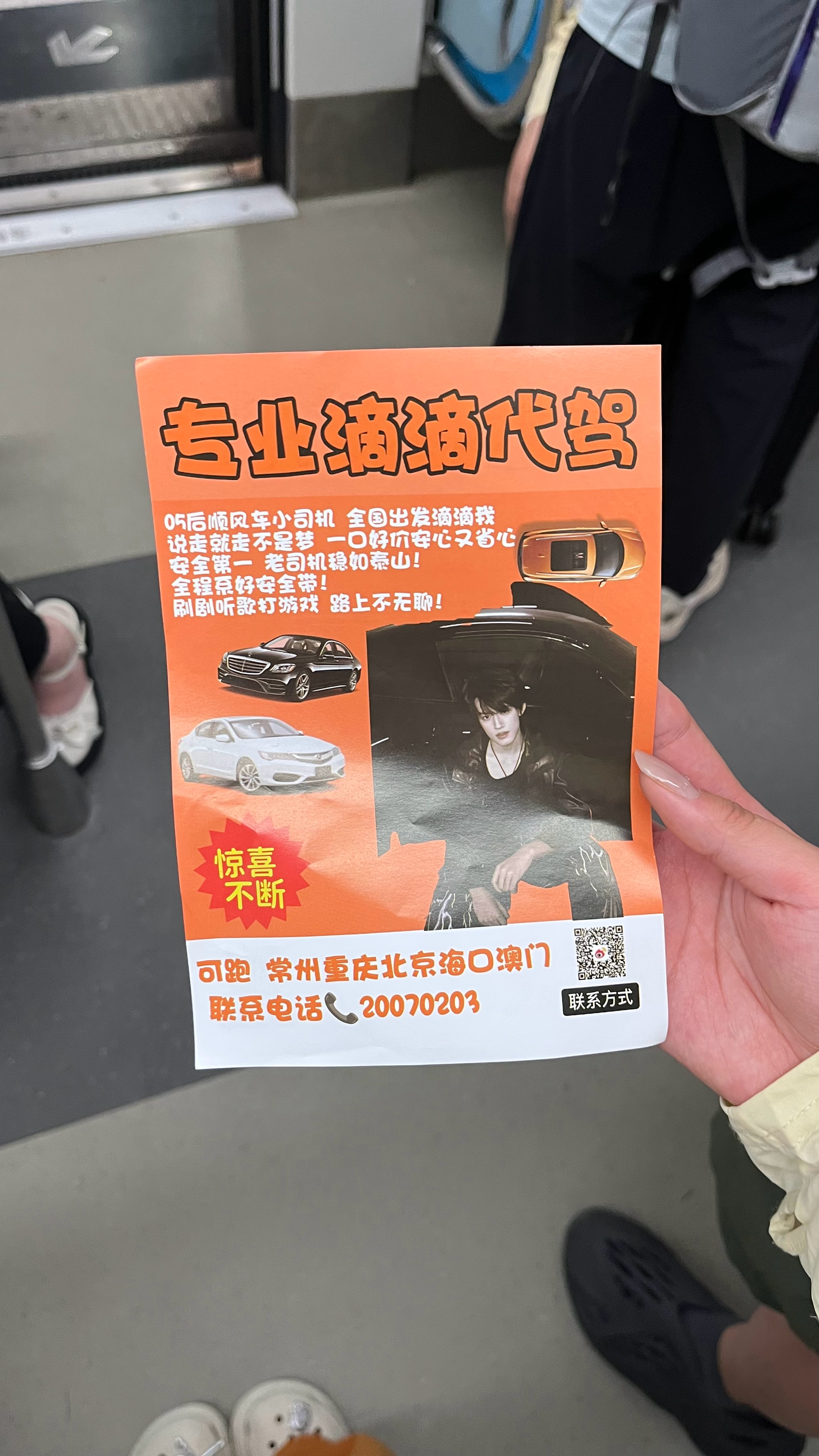 刚到就看到好多极丝宝宝🧡 
