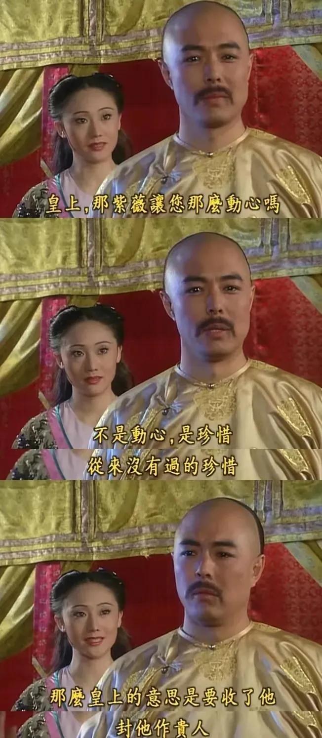 滑马是有演技的，每一句话就切换一个眼神，而且非常到位。