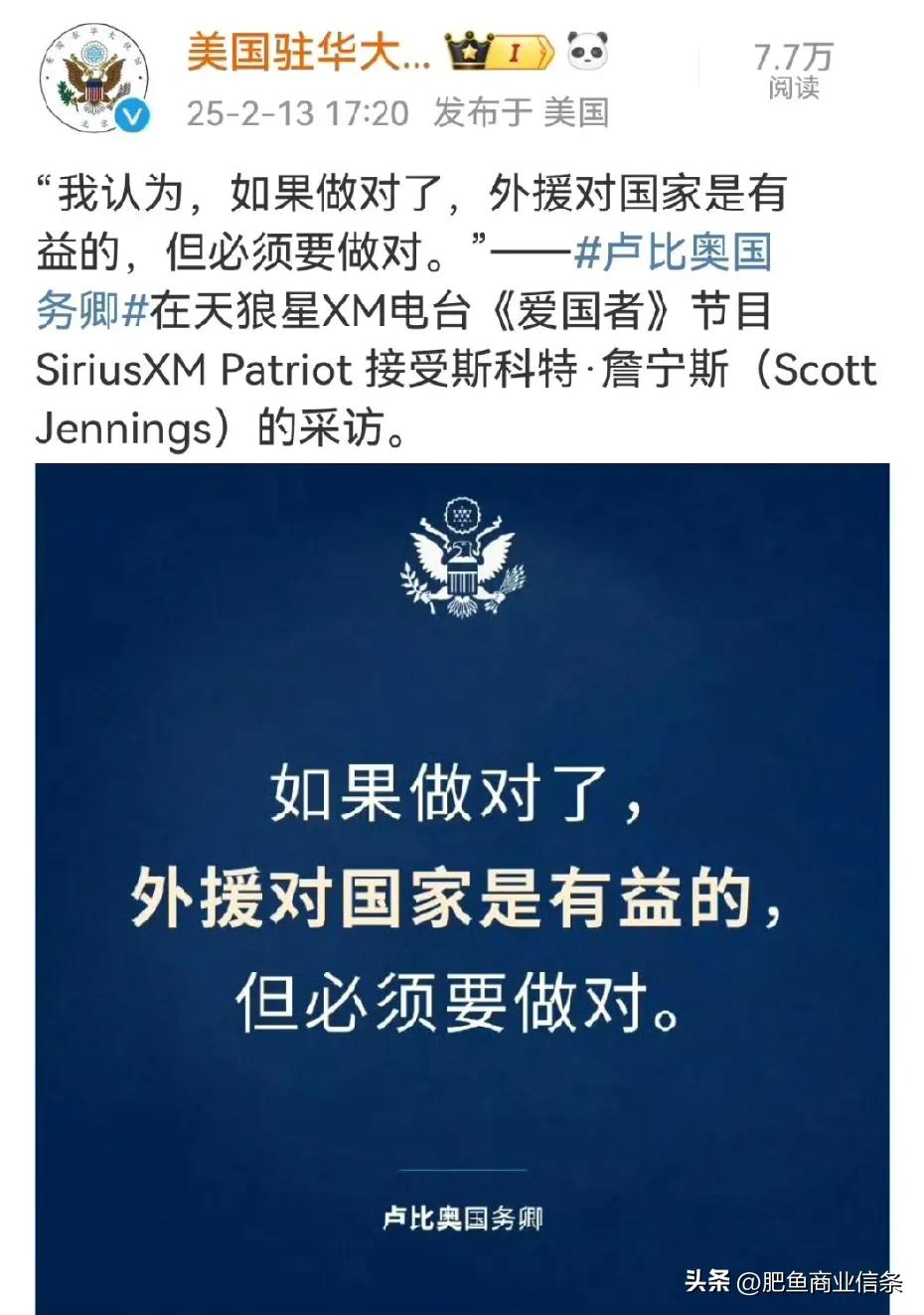 美国大使馆最近一直在国内的社媒上发这种内容，不明白自己国内事情使劲给中国说干嘛，