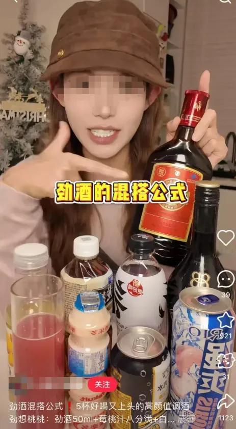 这届年轻人，连喝酒都要养生了？

谁能想到，爸爸饭局上那个红标劲酒，如今成了女孩