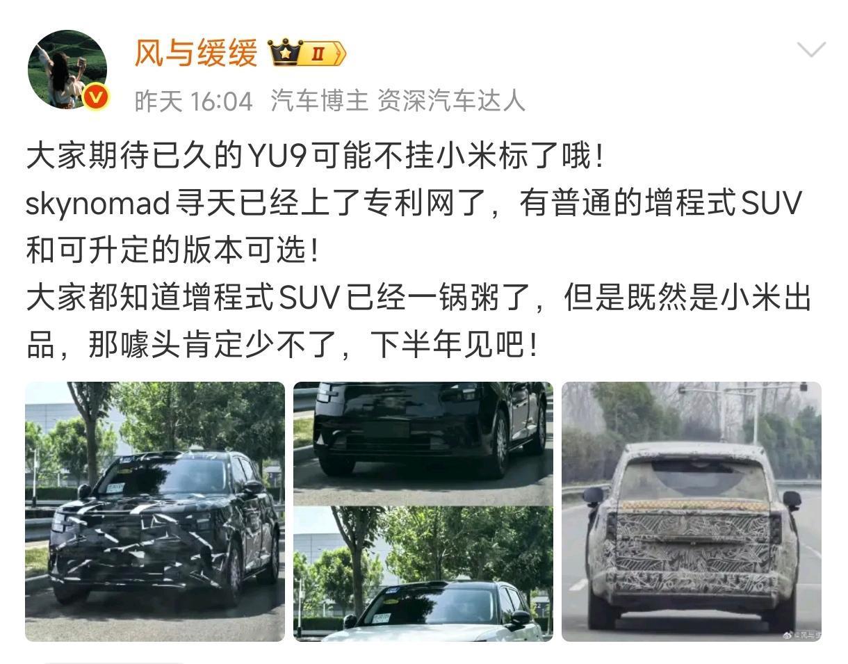 小米汽车这是要“去小米化”？

刚看到消息时，我手里的咖啡差点没拿稳。

一直传