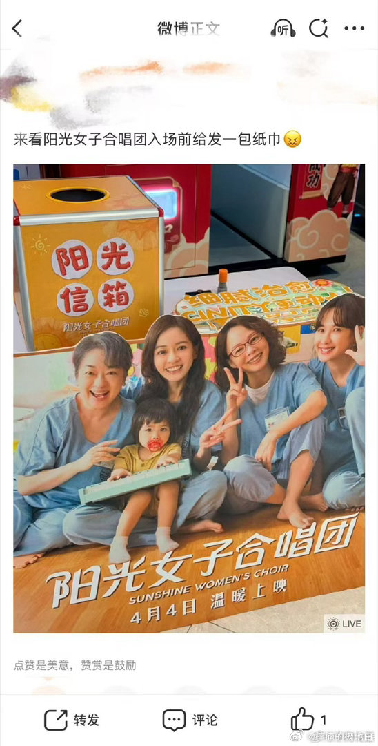 第一部需要影院发纸巾的电影 建议自带整包纸！阳光女子合唱团的故事里，每个细节都藏