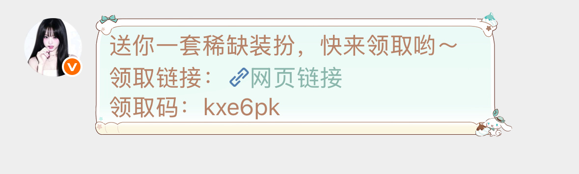 耶耶就如此的宠我吧 