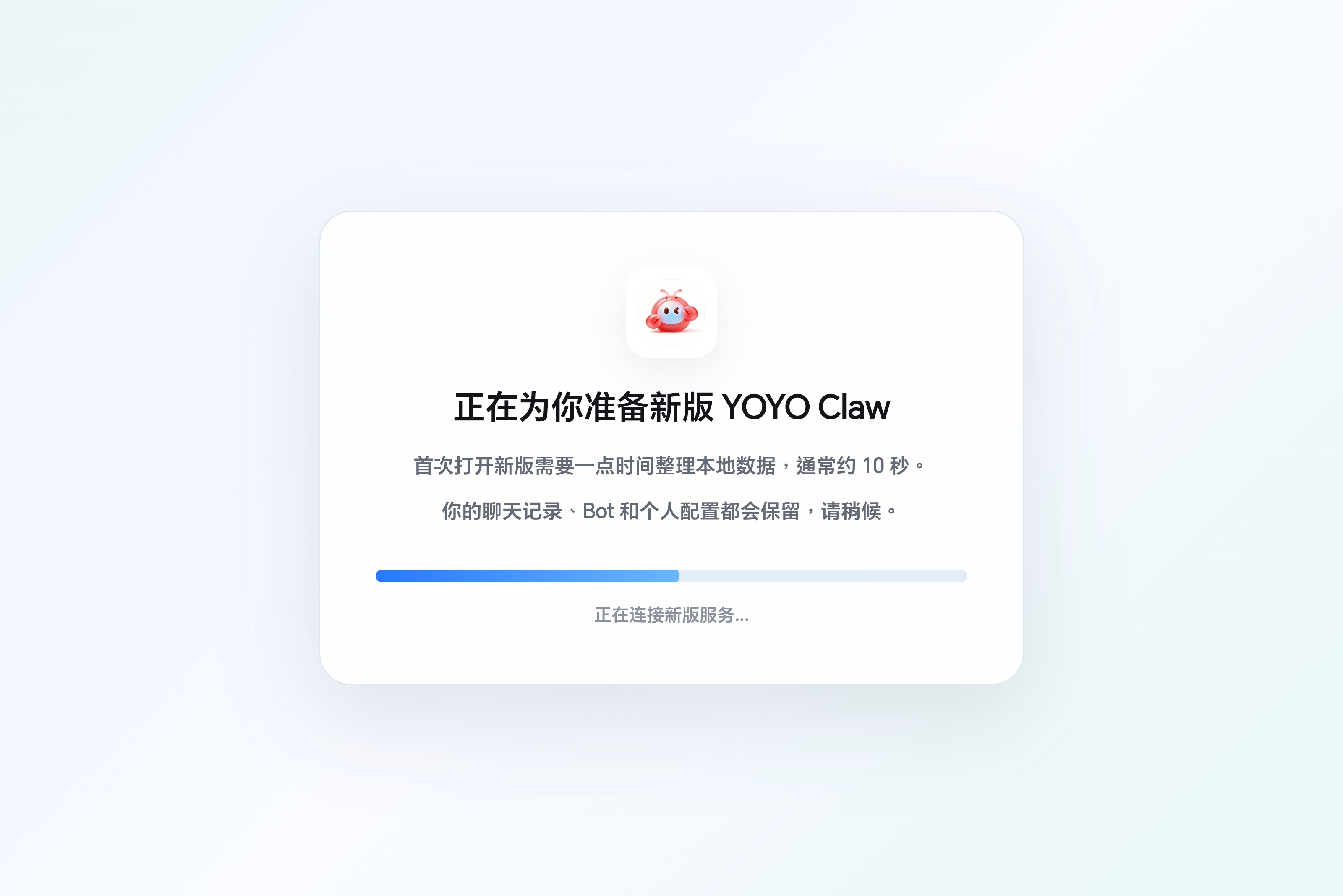 荣耀可以可以，YOYO Claw Pad又迎来全新版本迭代啦！哈哈哈，虽然好像还