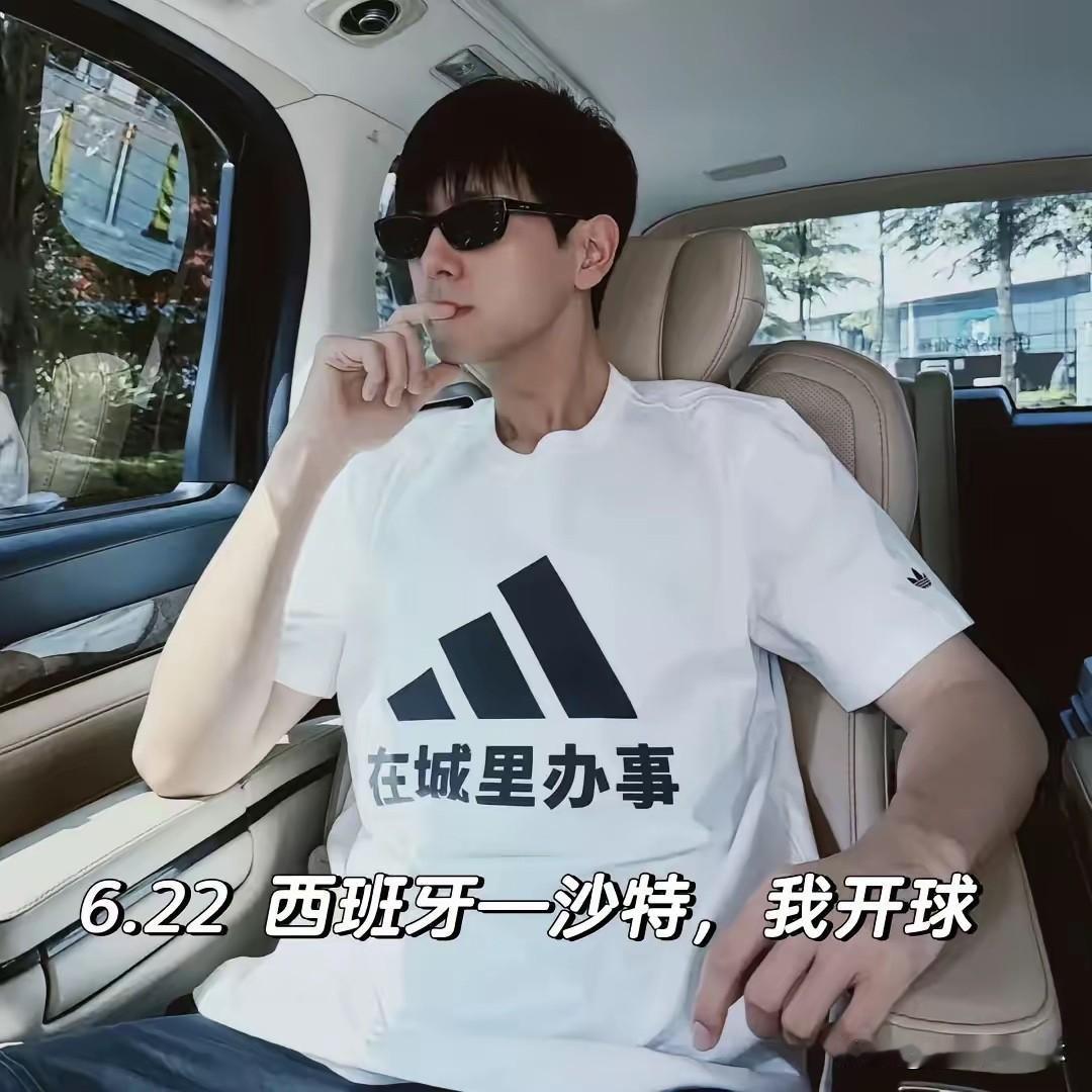 李现去世界杯开球这事，
其实早有苗头。

6月19日阿迪达斯官宣，
聘请李现为世
