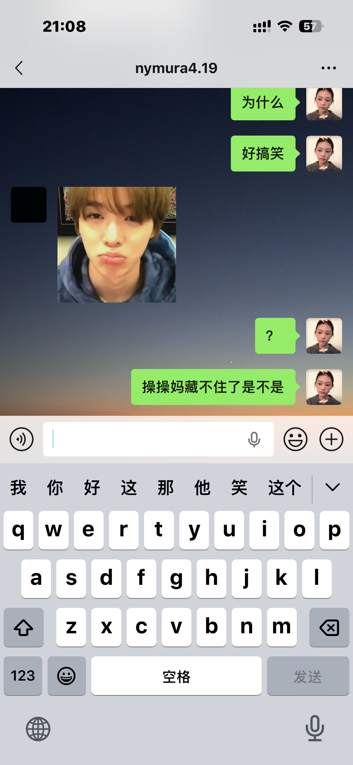 全体拉嘿这位 