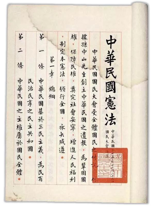 【中国法治自上而下，西方法制互相制约】

【提问】近现代世界领先的国家几乎全为联