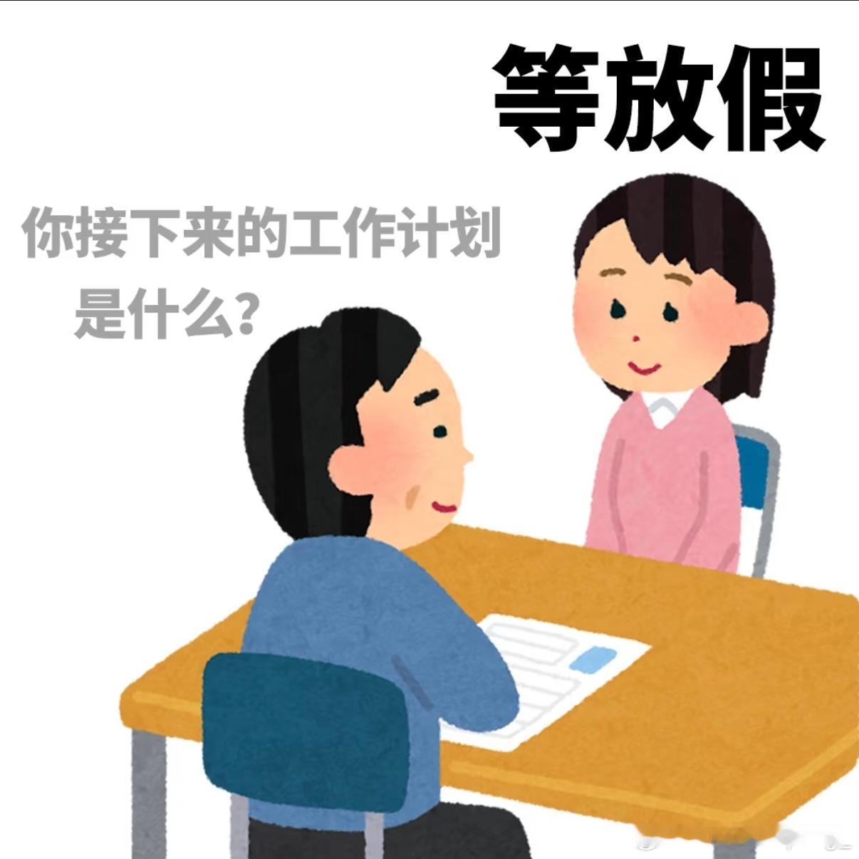 高能量老鼠人过于充实的周末房子验收 陪🐯妈去苏州买衣服 打麻将 染头发 还聚了