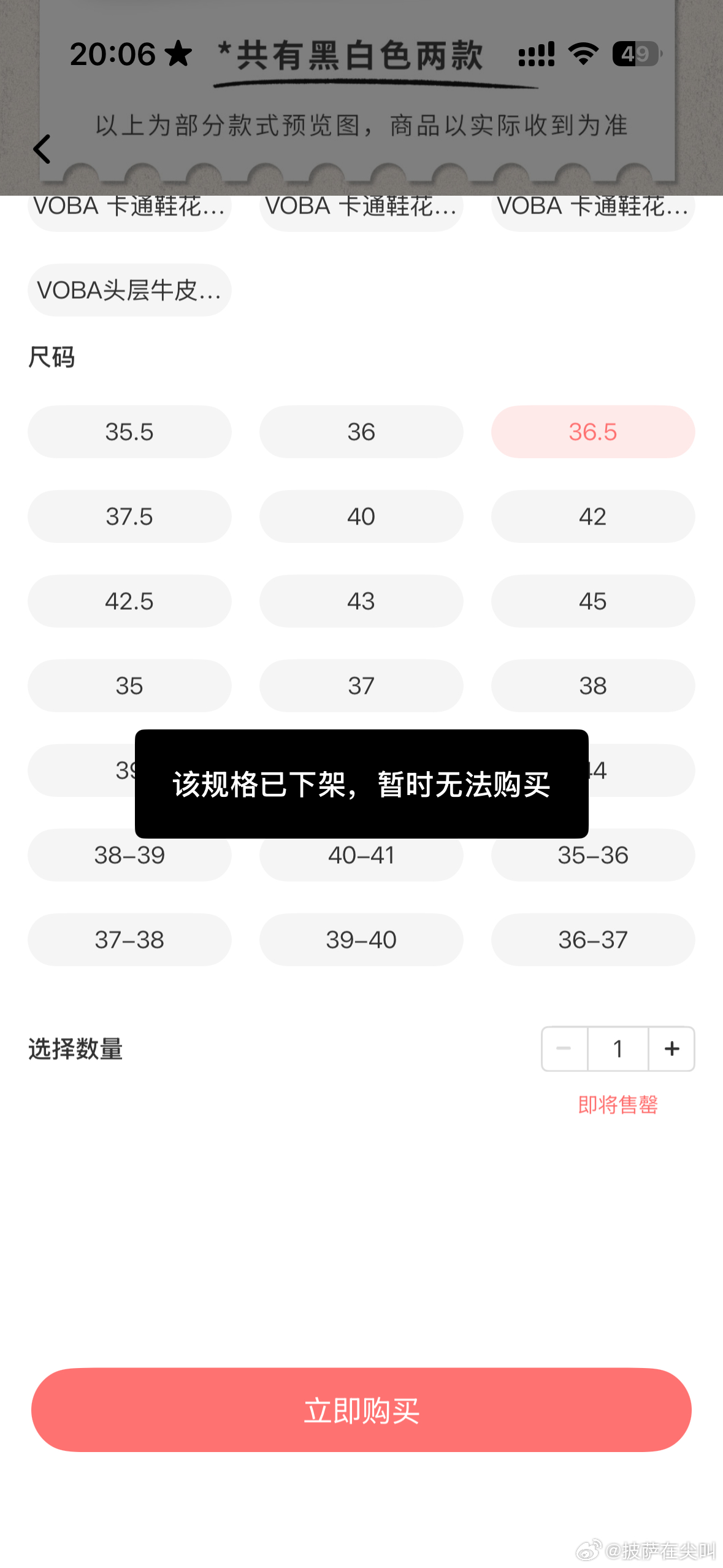 啊啊啊为啥我们不能买 我也想要 
