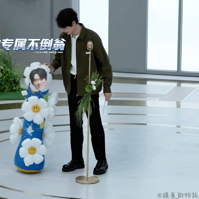 #魏大勋 这段帮我掐掉#不愧是综艺之神大勋花[doge] ​​​