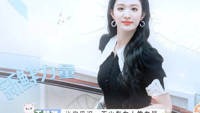 #现在就出发[超话]#  

别说你还真别说！她挺适合现发的哈哈哈！
“流氓”女霸总上线

#王楚然