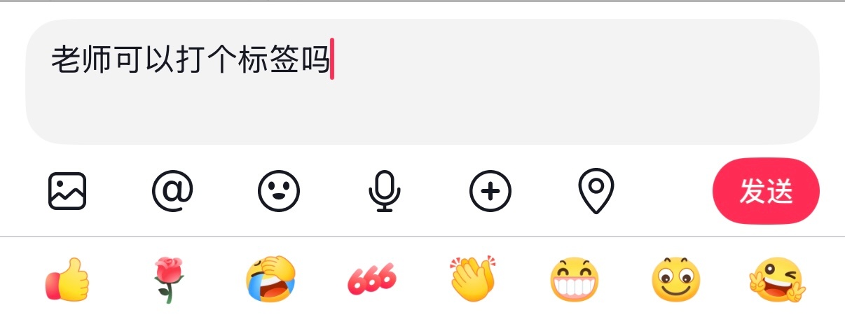 我每天都在。 