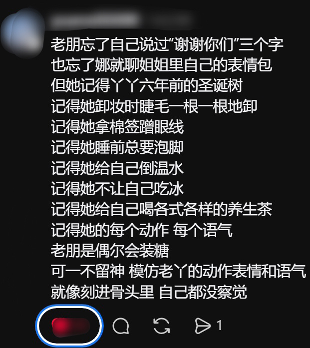 你的印记已经刻在我的骨头里关心你已成为习惯(好瘟…… ​​​
