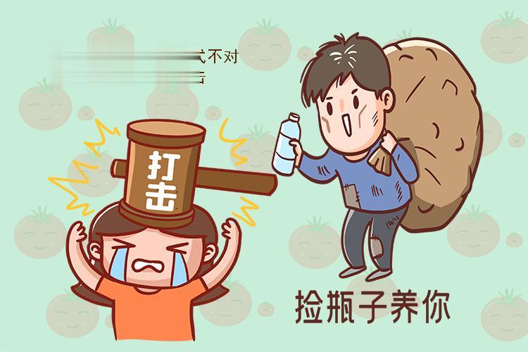 有儿子的家庭，4个方面不能“穷养”，不然他长大没出息还很窝囊
穷养儿子是指在生活