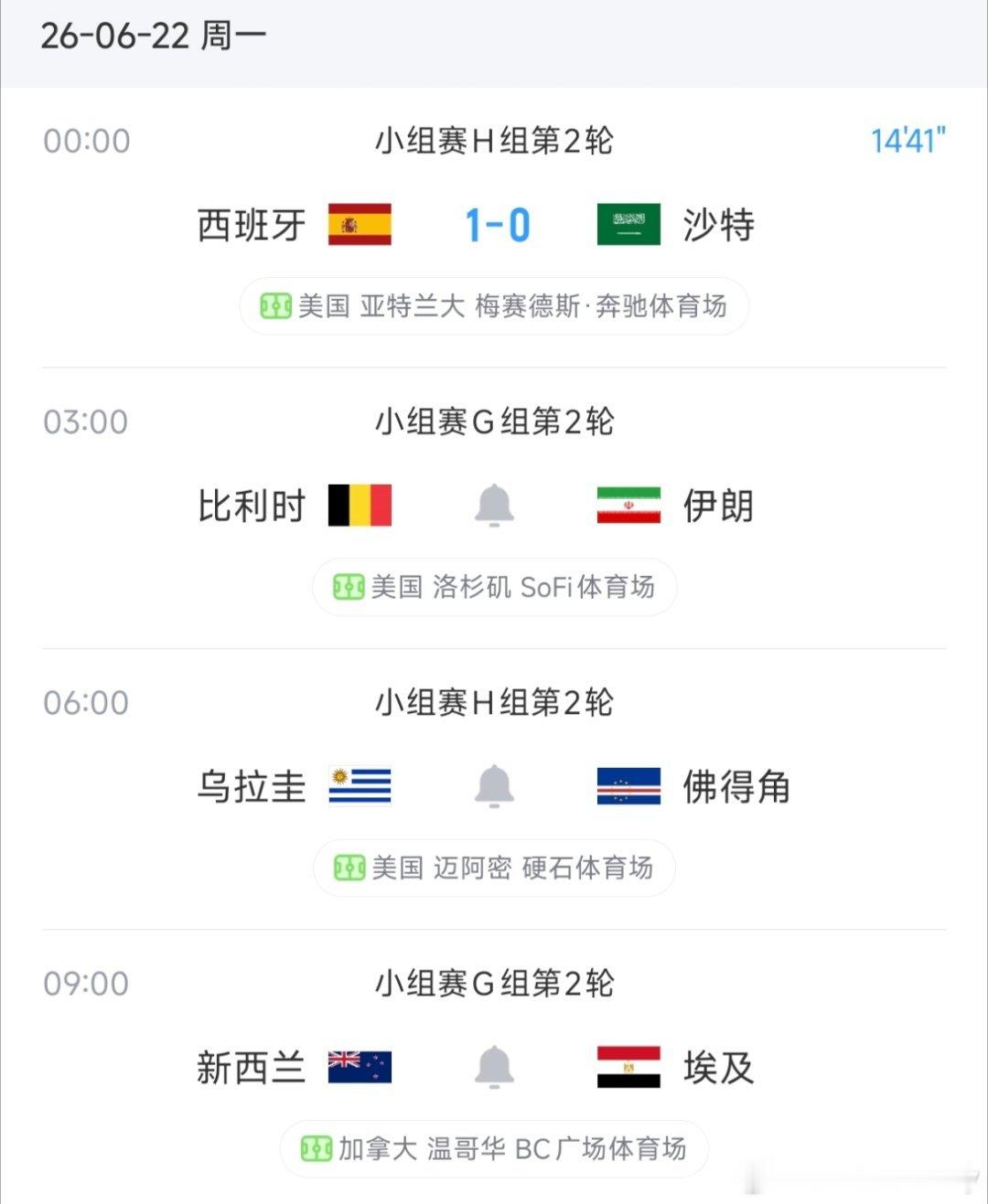 今天的世界杯小组赛正在进行！👇高清免废观看比赛直播戳（复制到流栏器）：网页链接