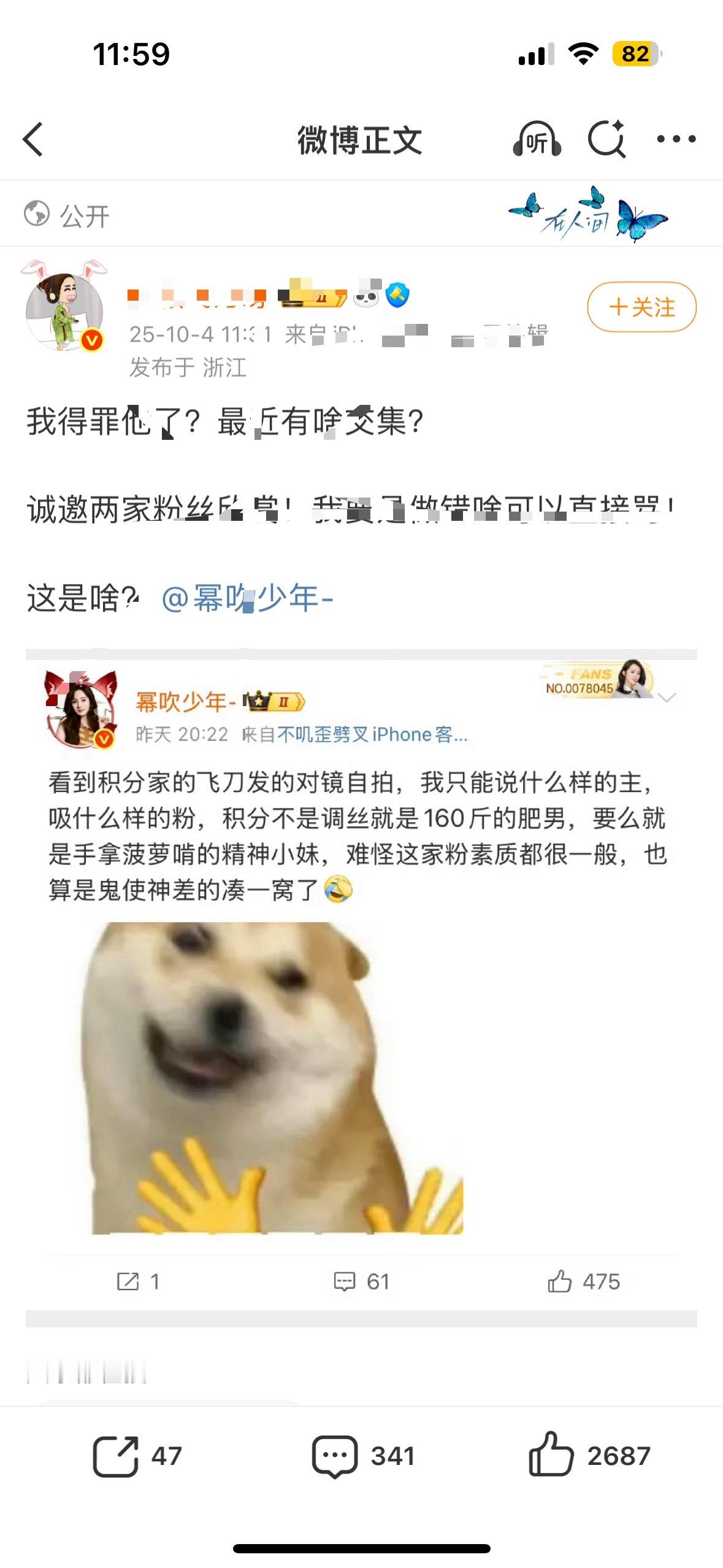 怎么又开始对号入座上了？自己爱对号入座赖谁啊，没人陪你们玩这么无聊的游戏，别带头