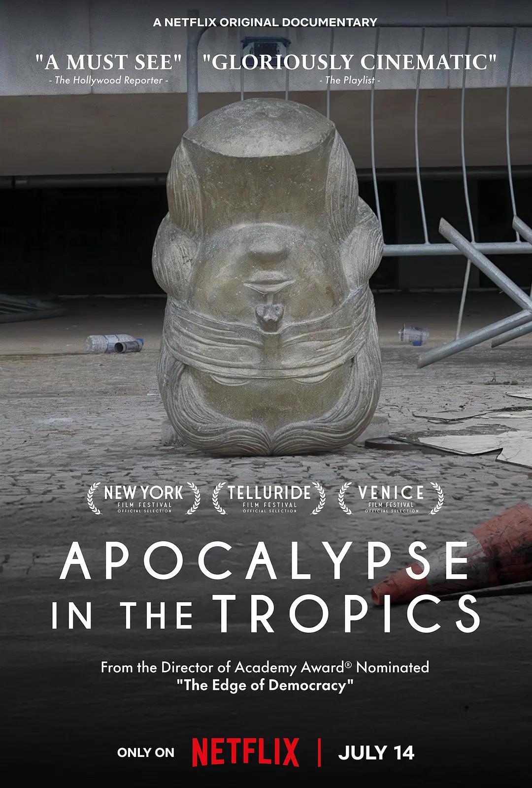 热带启示录 Apocalipse nos trópicos (2024)第98届