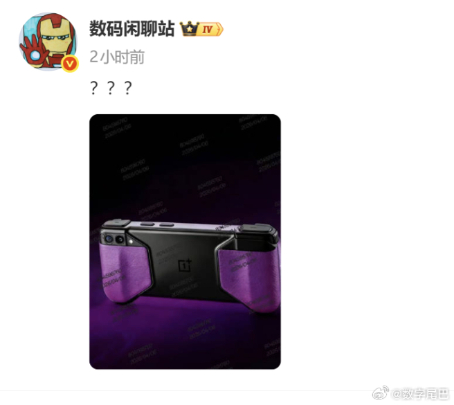 一加的掌机要来啦？看起来肩键、手柄是一个不落，据说还是针对《三角洲行动》等 FP