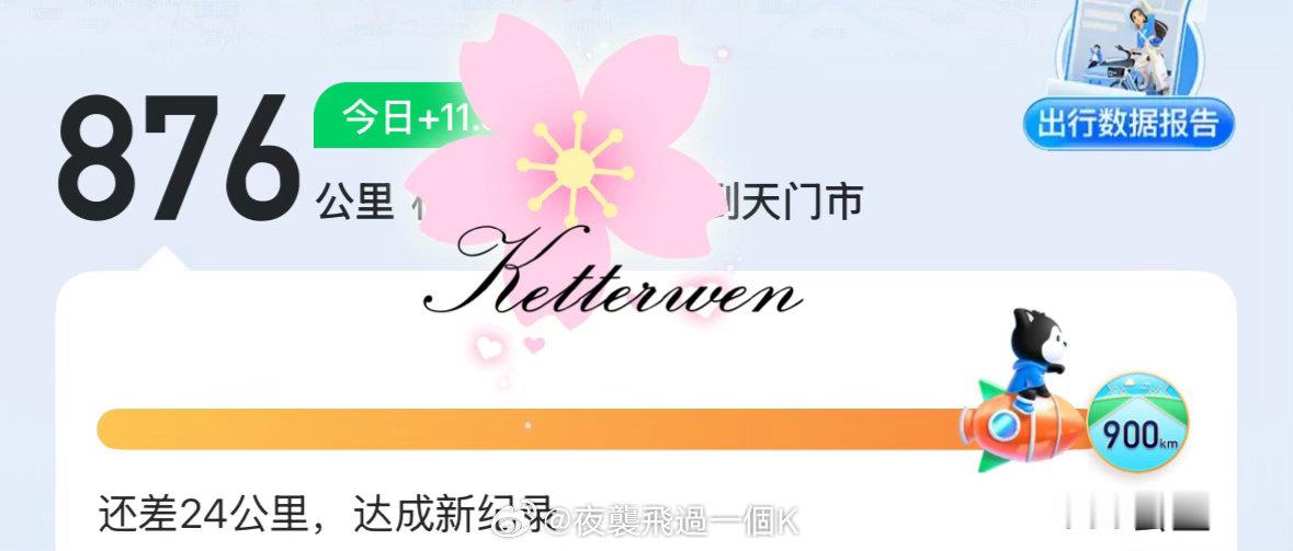 天门中断楚江开
