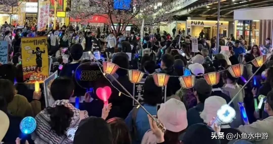 日本新宿街头近日爆发大规模示威！
 
周六（3月28日）约1400名日本民众聚集