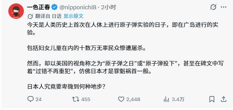加油 