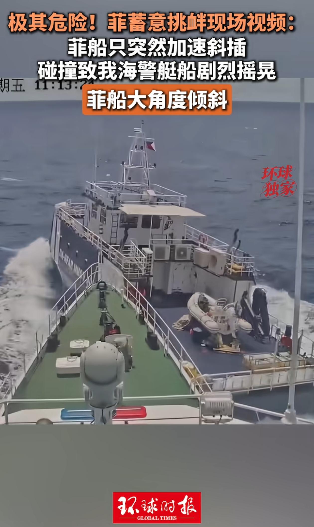 菲律宾挑在918冲撞我方海警船，实质伤害有限，挑衅意味却格外浓烈，完全是自不量力