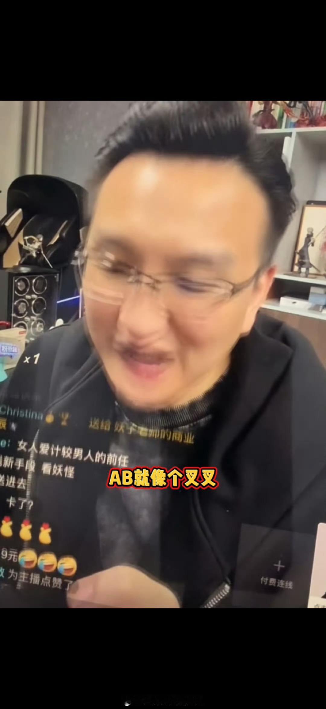 妖怪曝叶珂辱骂Angelababy 无语了[费解]ab惹谁了？这么骂她！！！！ 