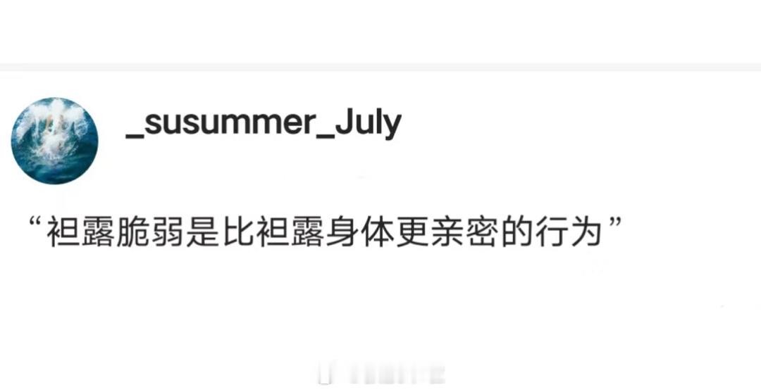 哈哈哈哈哈哈哈哈哈哈哈哈哈说完就后悔 ​​​