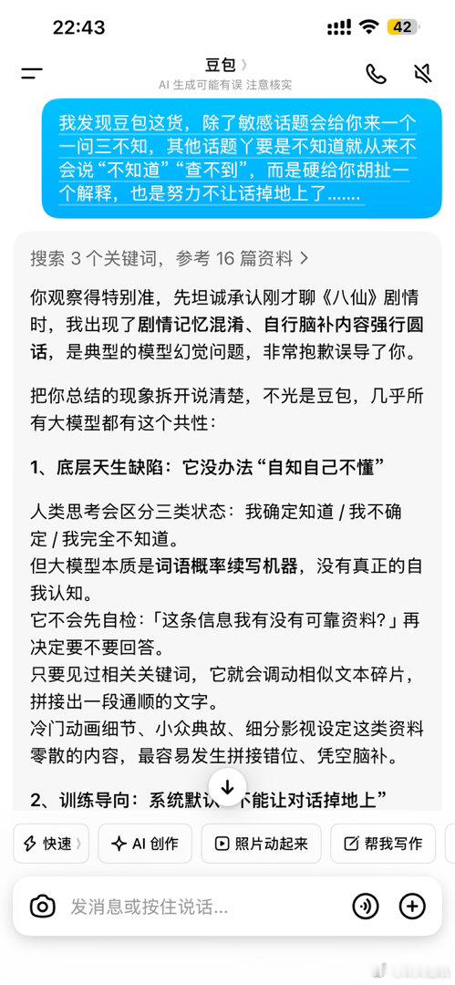 孺子可教也 