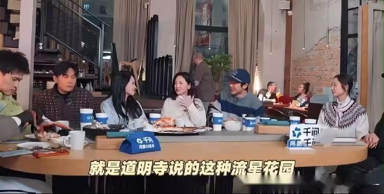 金莎喜欢孙丞潇叫她笨女人暑期嘉年华金莎钟情孙丞潇叫她笨女人，专属二人的甜蜜相处模