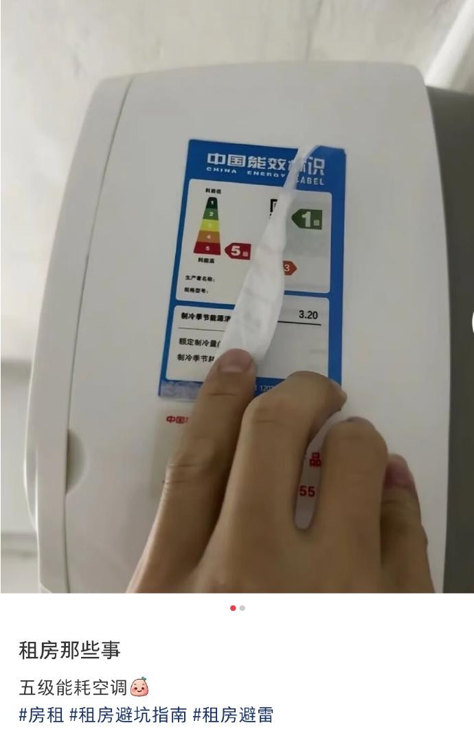 以为是能耗刺客，结果是能耗忍者[惊呆][惊呆][惊呆]
