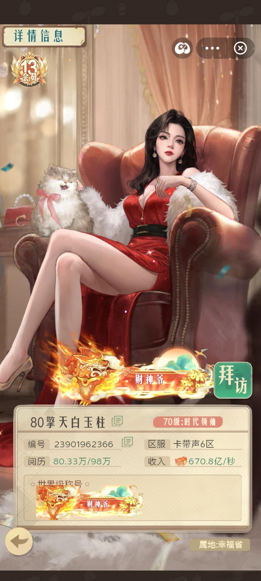 我不知道你们有没有人玩这个游戏的，叫时光杂货店是一个经营类的游戏应该算一个比较小