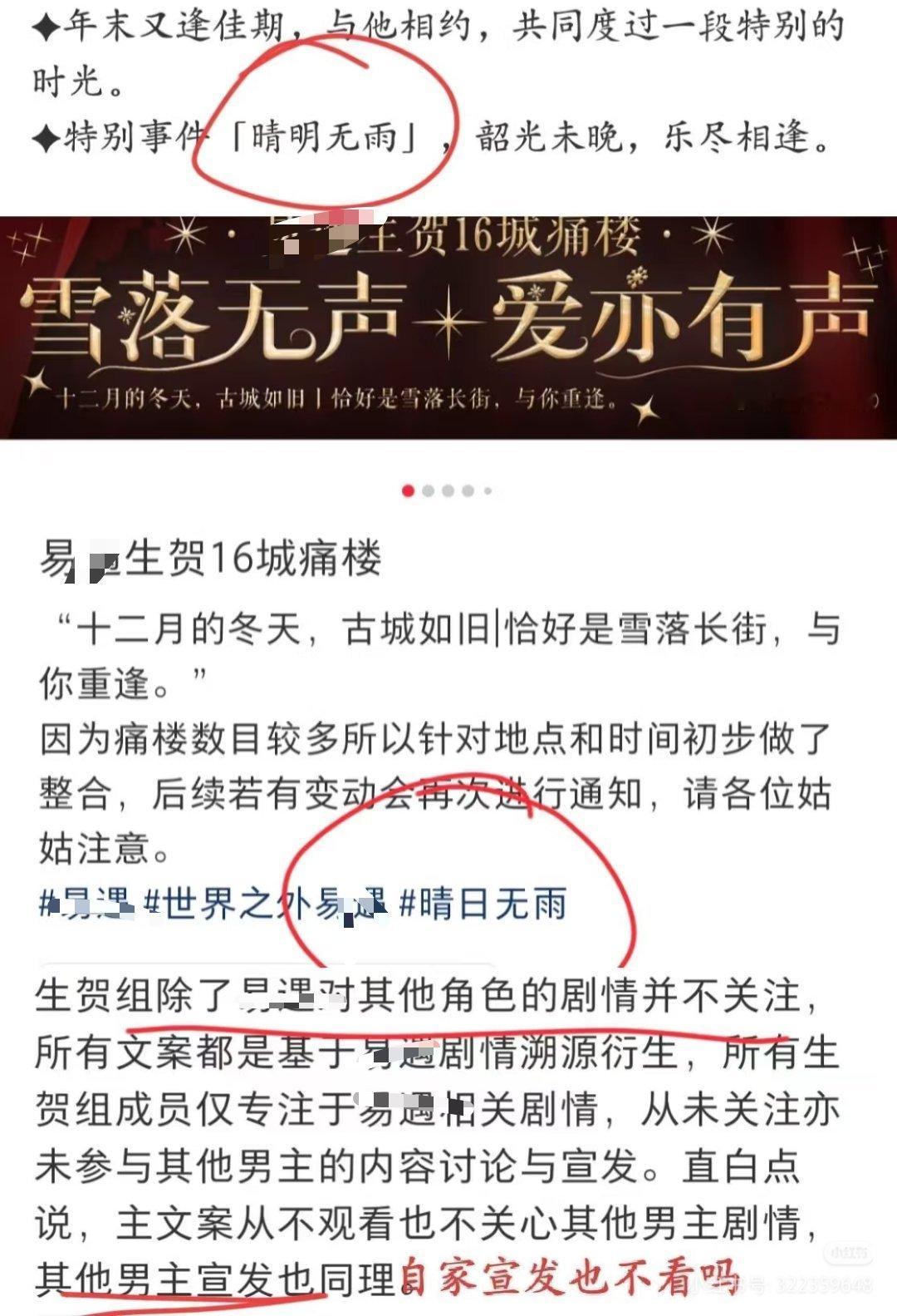 求你们在乎一下牢狱吧