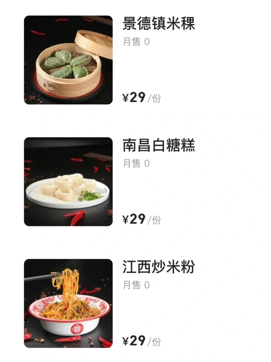 苏州首店！终于吃上了！！！