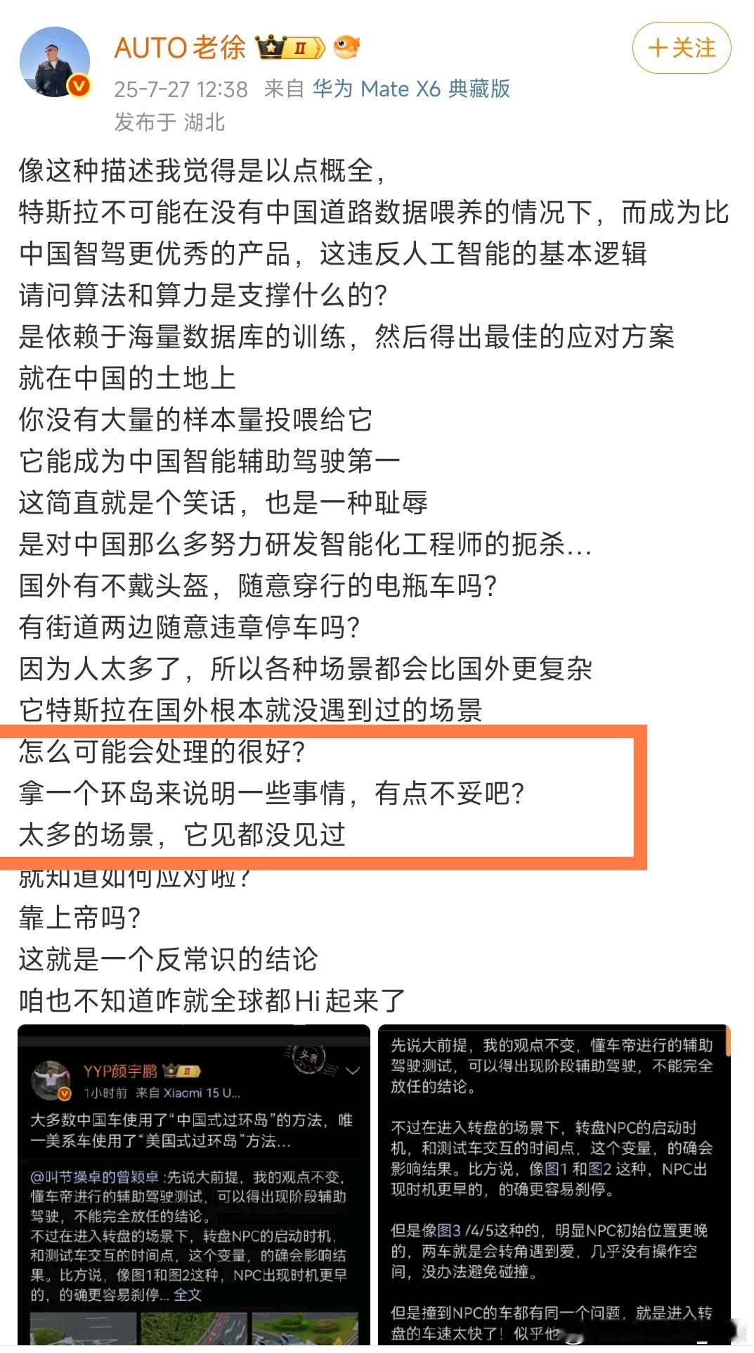 一个环岛说明一些事情，这不需要否定，因为任何场景都有意义的，更何况这是一种很普遍