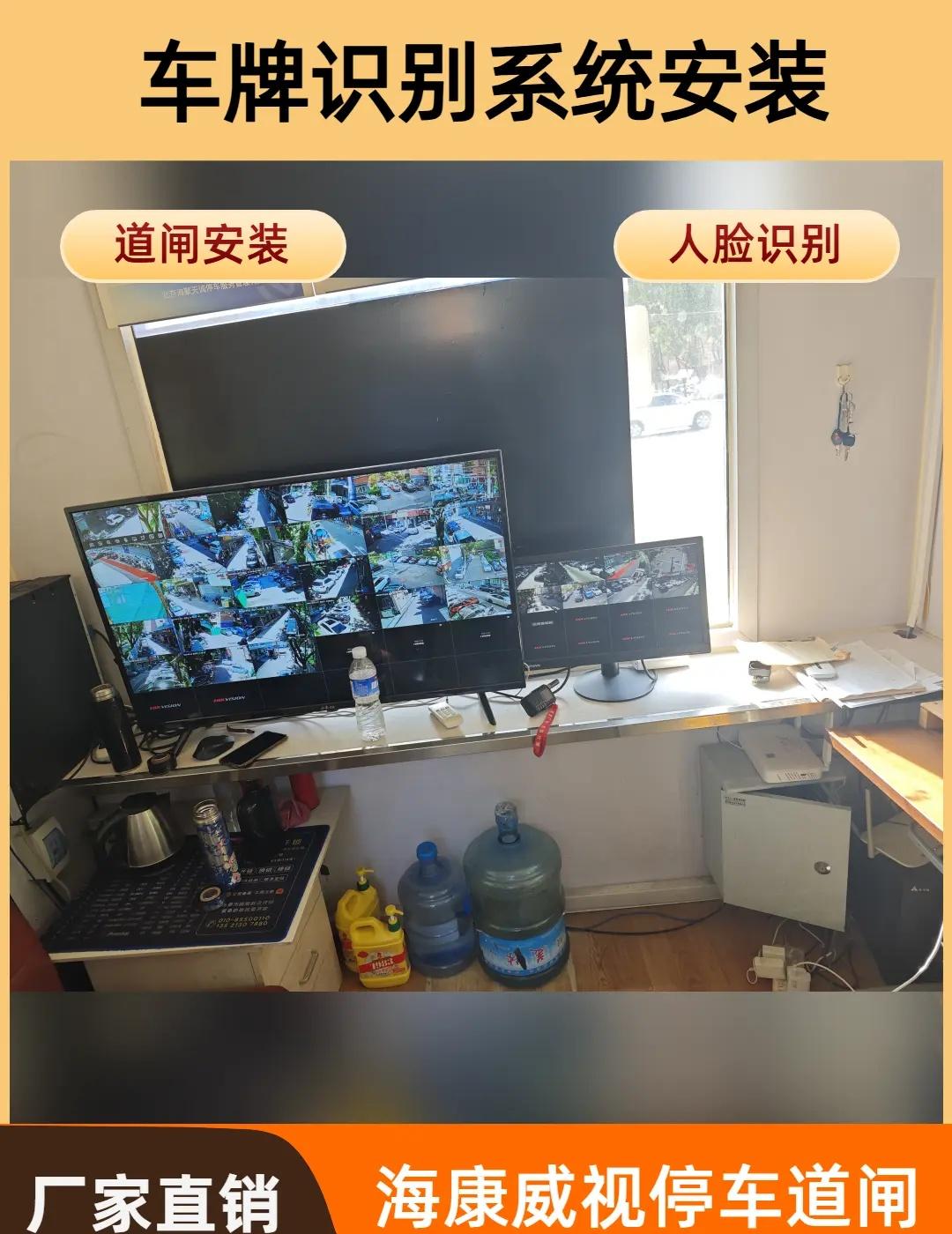 东丽区海康威视车位引导。海康威视智慧停车 铜川道闸施工 咸阳杨凌区海康威视无人值