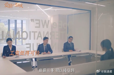 面试官眼里我只是个可能请假的人未婚未育求职到底错在哪了很多未婚未育的女生一心拼事