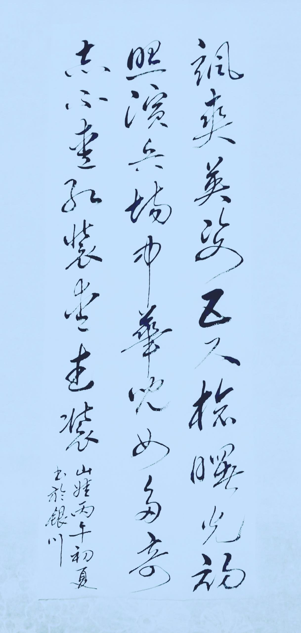 为何这首短短28字七绝，几十年稳居课本顶流？
 
这幅草书作品，写的是咱们所有人