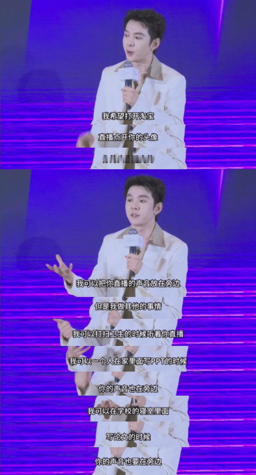 李佳琦称直播间能给人情绪价值 李佳琦说的蛮好的，他说线上是用内容沉淀信任，线下是