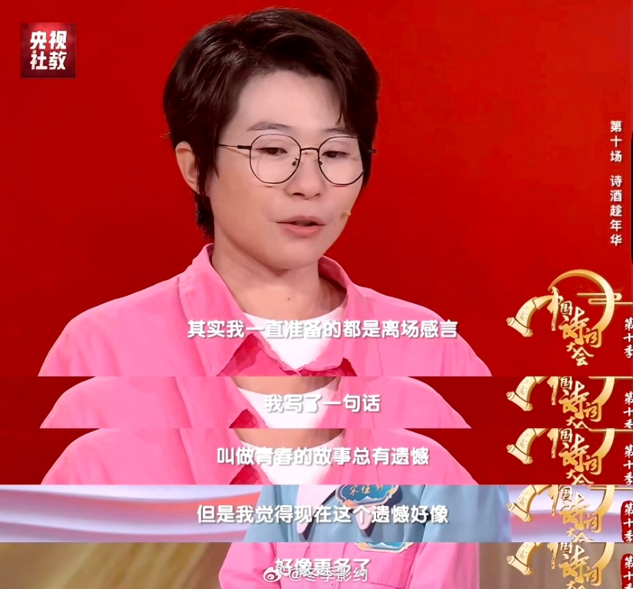 诗词大会总冠军是北航博士后中国诗词大会年度总冠军 航天科研和诗词大会，一个理性到