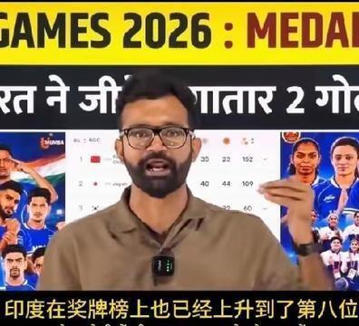 印度这次真把脸丢大了。
派出501人的庞大队伍，截至9月28日只拿到4枚金牌。更