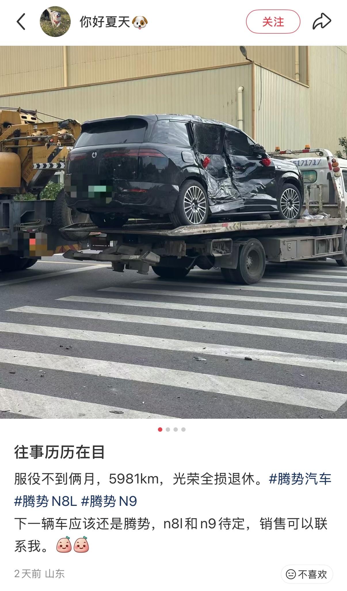 刷到一位腾势N8L车主分享的帖子，腾势N8L侧面被大货车撞瘪了，大货车车头也是受
