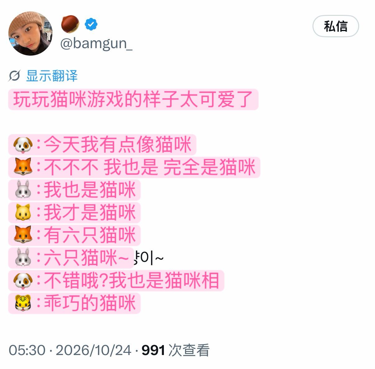 261024 音乐中心IVE事前录制repo今天是dance performan