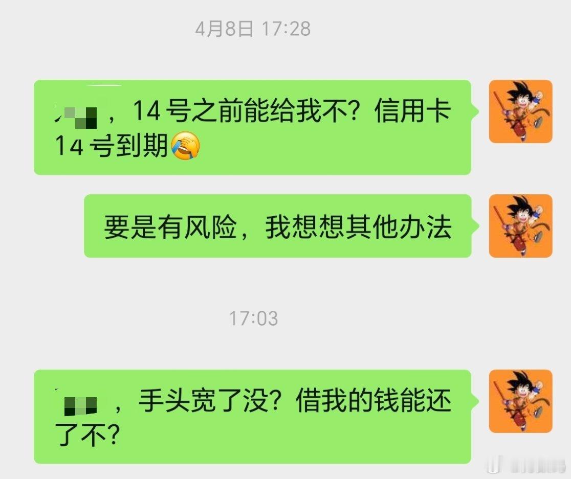 当初借钱的时候我也要用钱，我想着他比我着急就借给他了，说好一周就还，已经半年了，