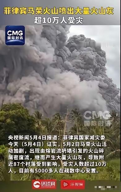 菲律宾再遭灾，网友评论：不捐钱，不捐物！
央视新闻报道，菲律宾国家减灾委证实了，