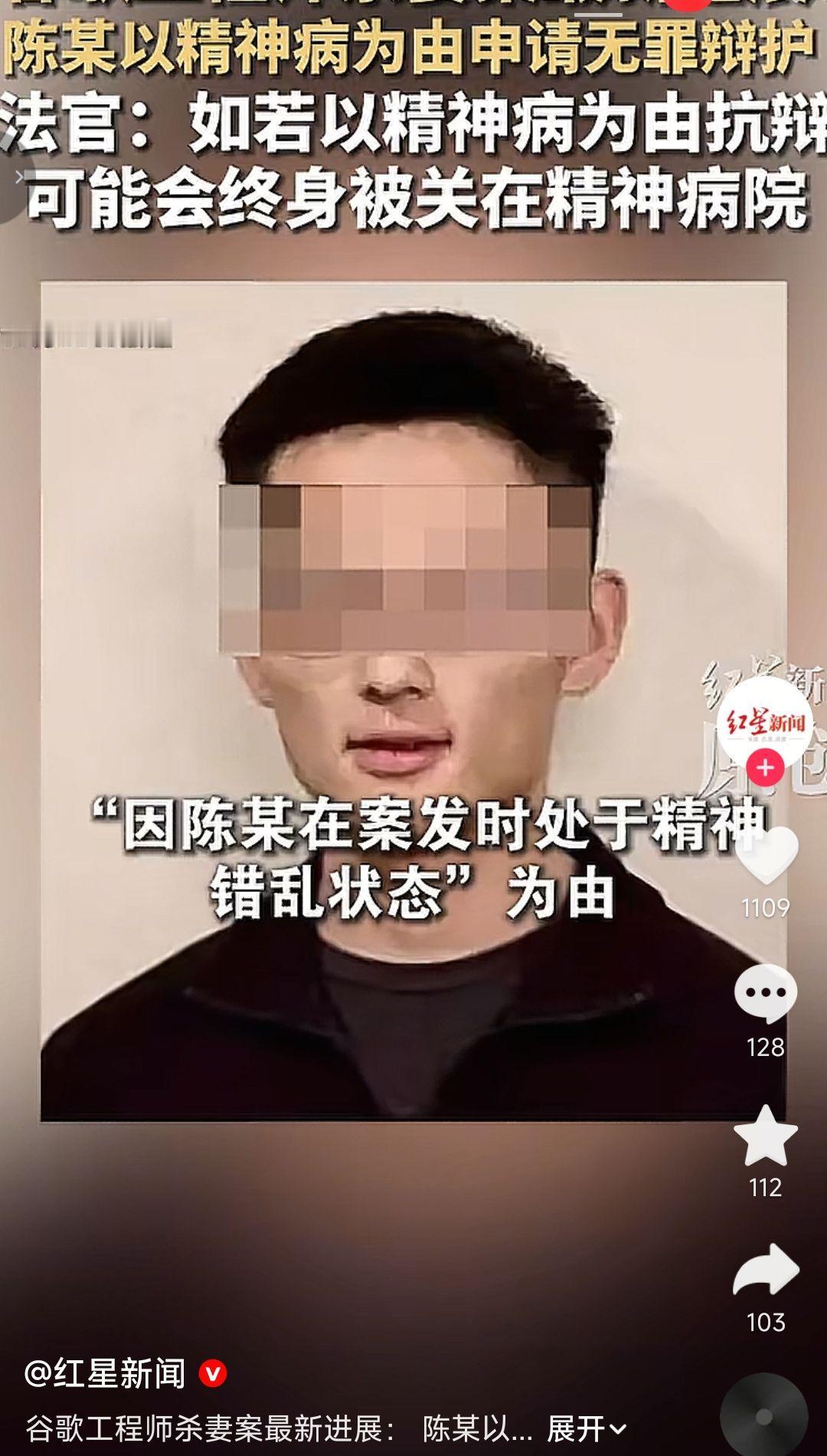 谷歌工程师杀妻案（陈立人案）最新进展

嫌疑人陈立人，四川成都人，成都七中毕业后