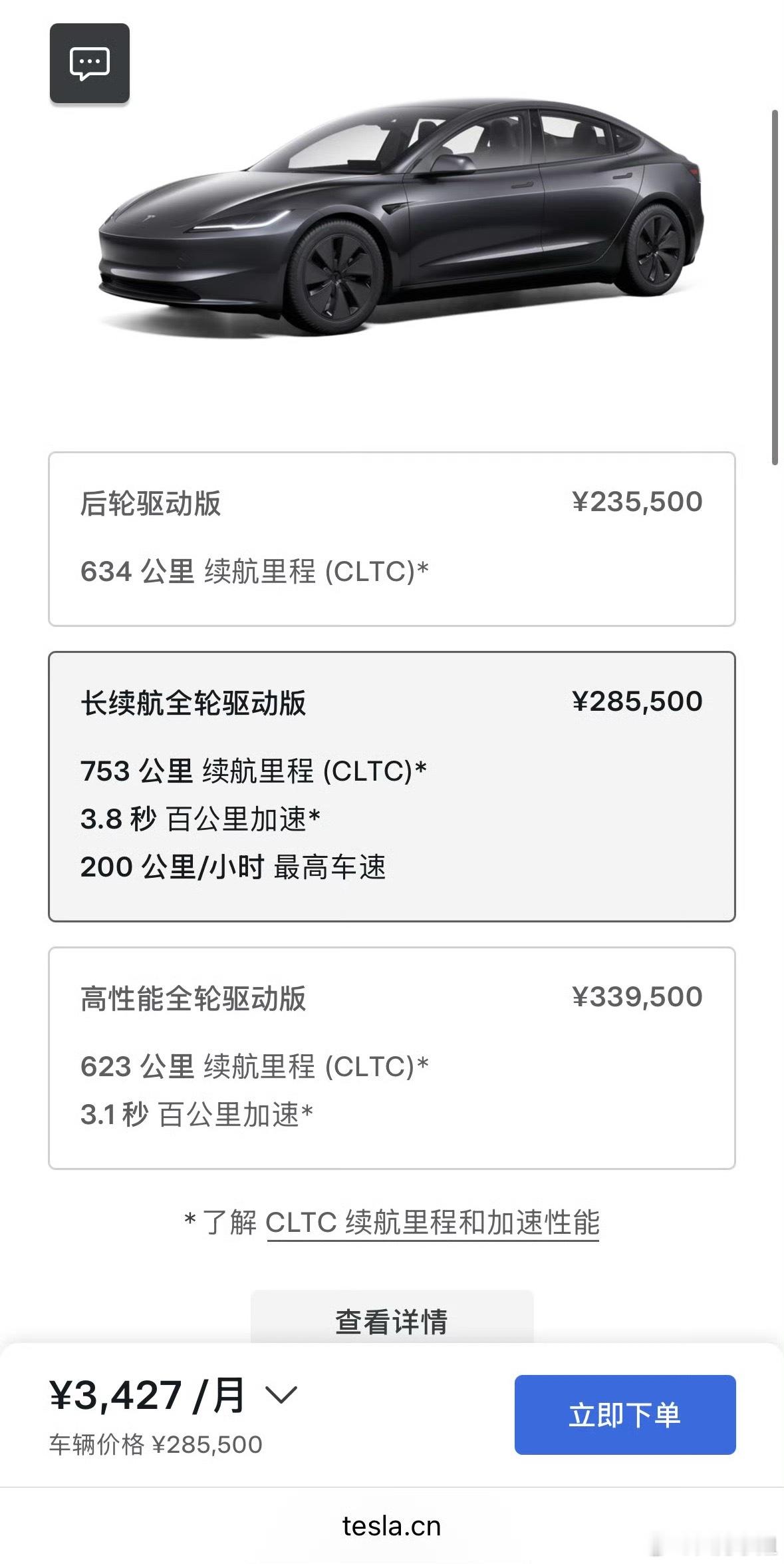 特斯拉涨价特斯拉这个显眼包，在国产新能源都在打价格战的时候，给你来个涨价？！这操