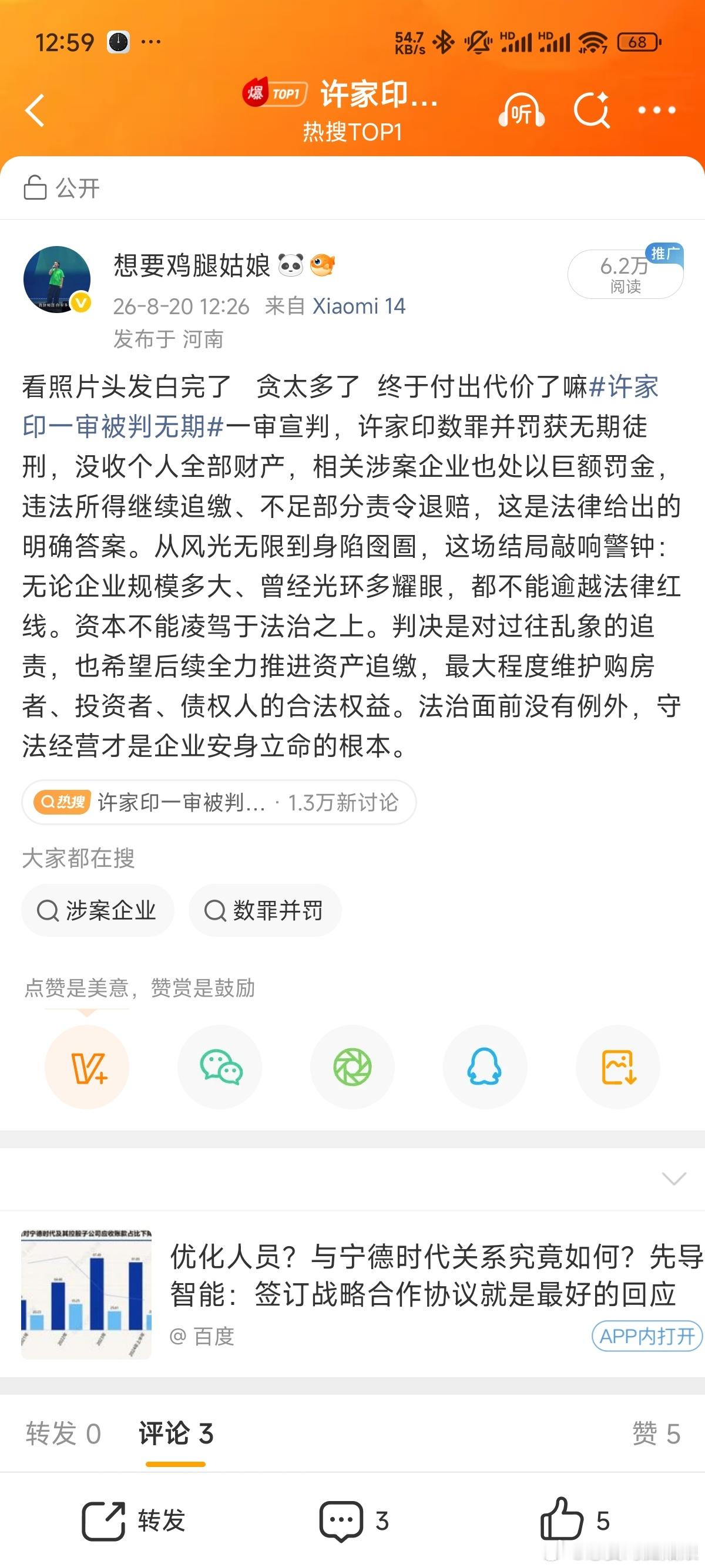 无尽夏夏子 蛙趣  什么情况呀  爆发了  闭麦了一周 今天突然给🌙  30分
